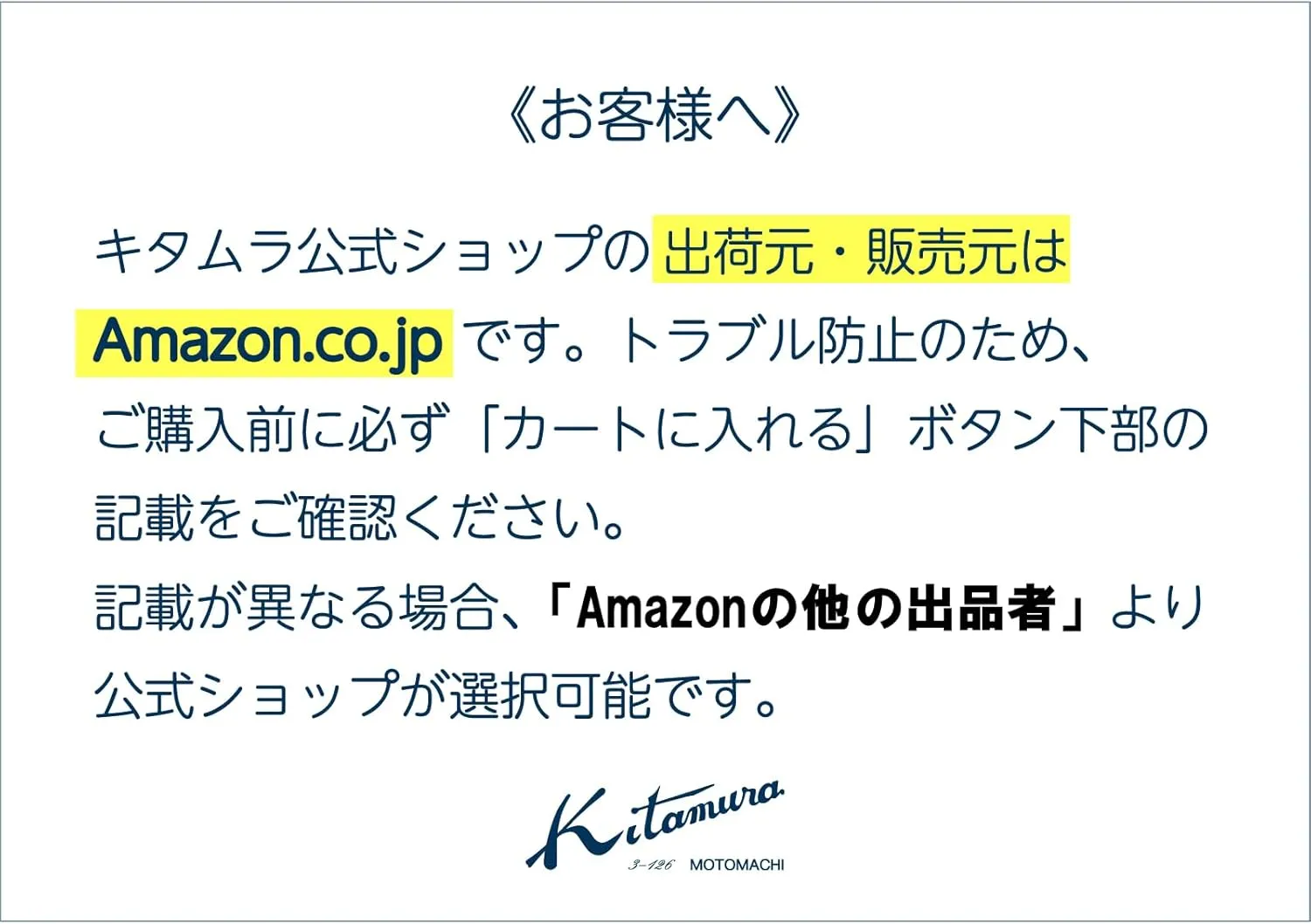 Shopping Bag with Bottom Plate